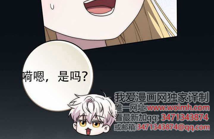 第33话 第203页