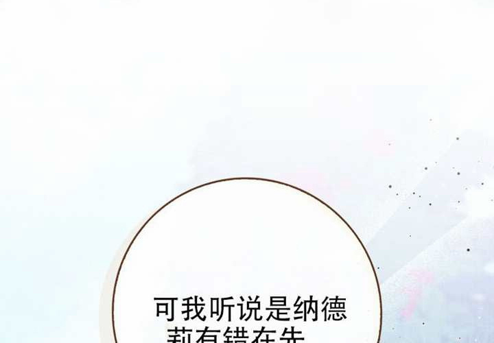 第33话 第205页