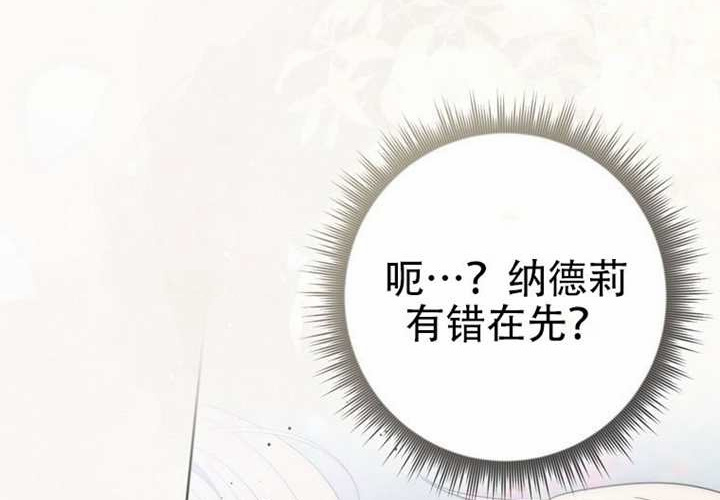 第33话 第210页