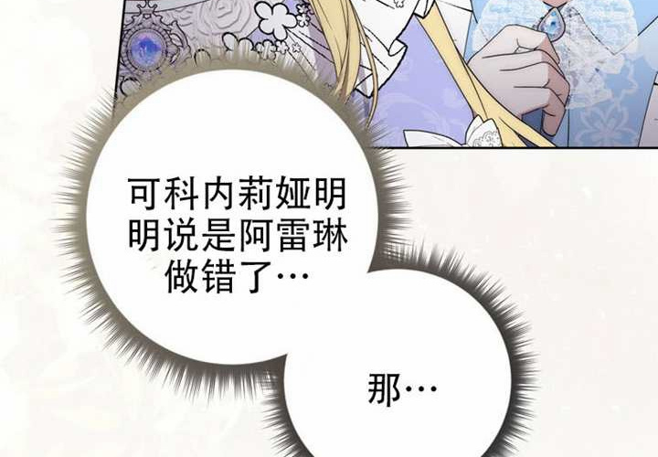 第33话 第212页