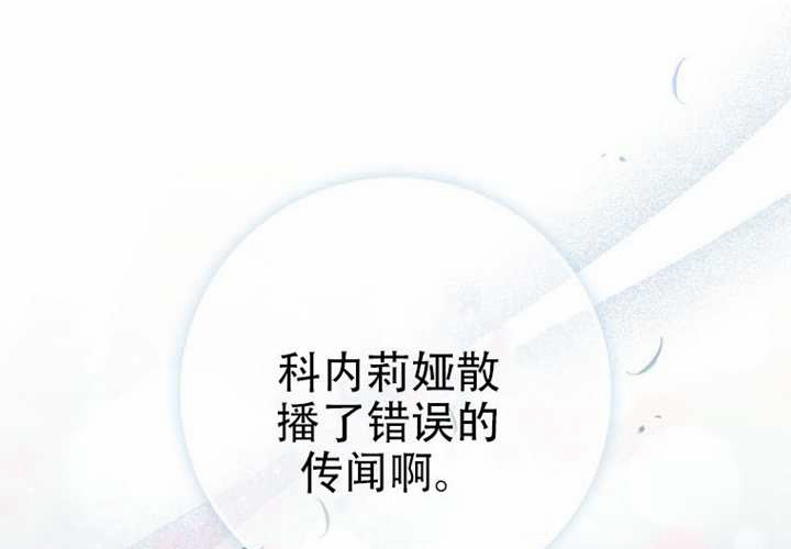 第33话 第214页