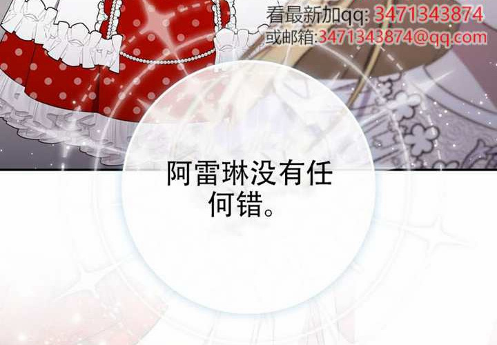 第33话 第217页