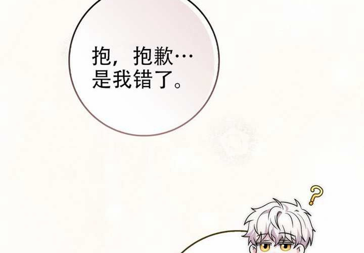 第33话 第221页