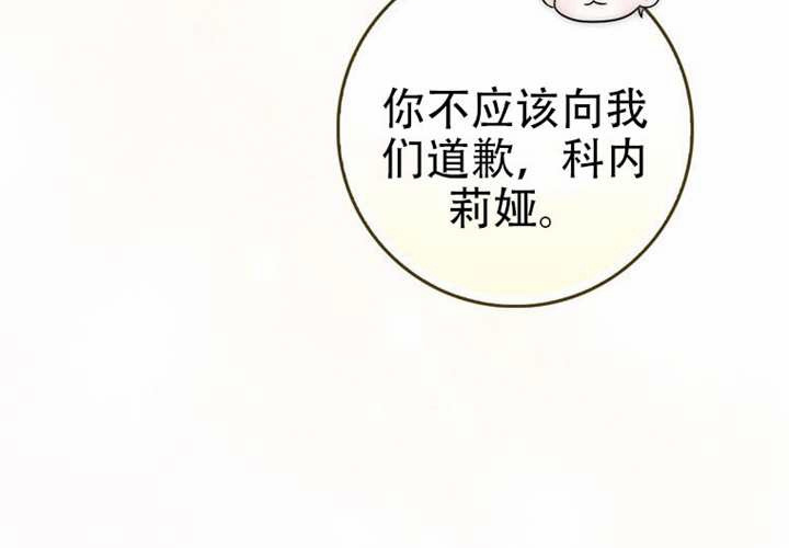 第33话 第222页