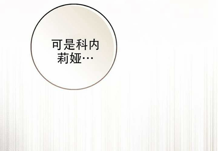 第33话 第223页