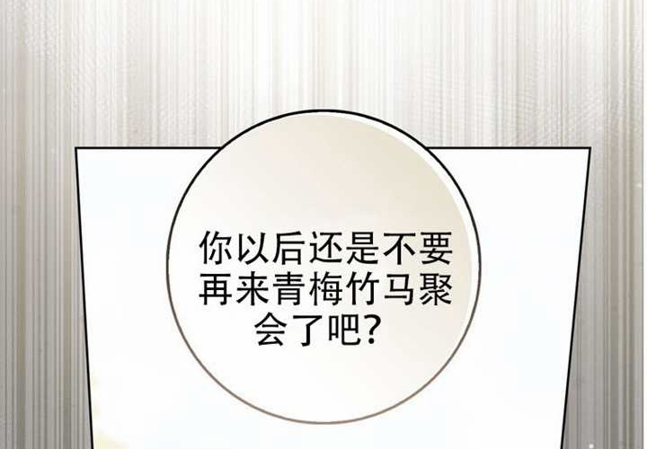 第33话 第224页
