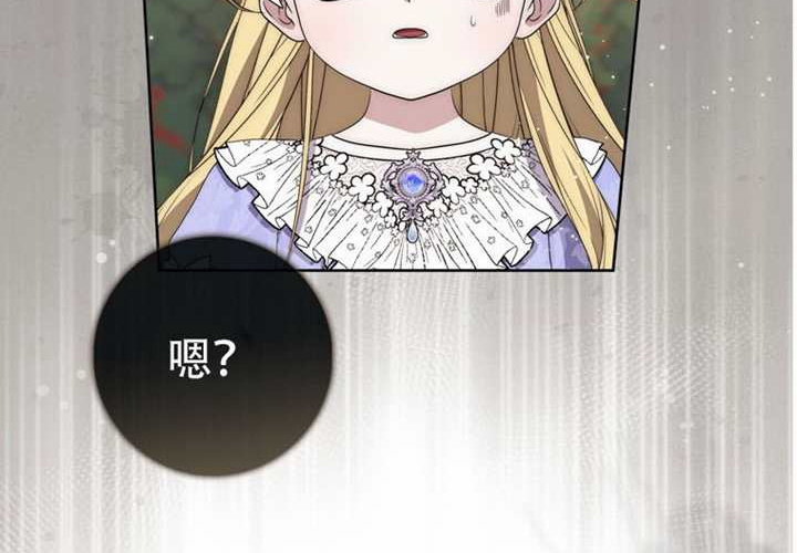 第33话 第226页