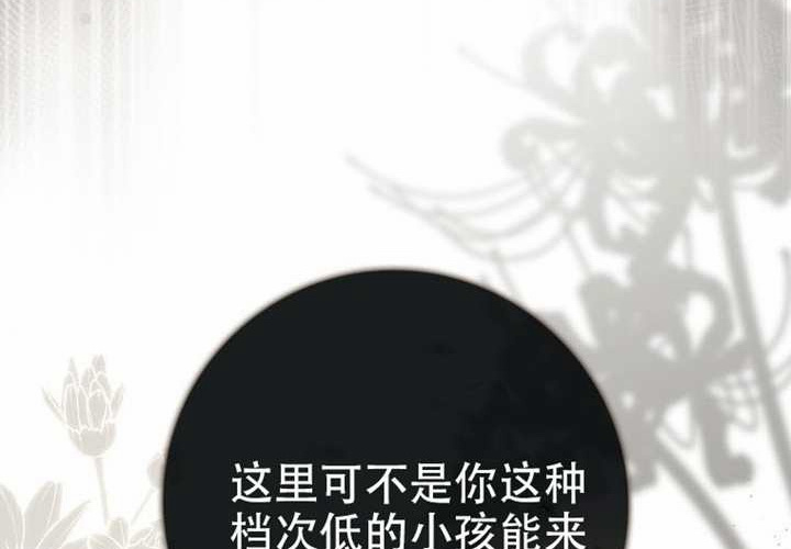 第33话 第227页