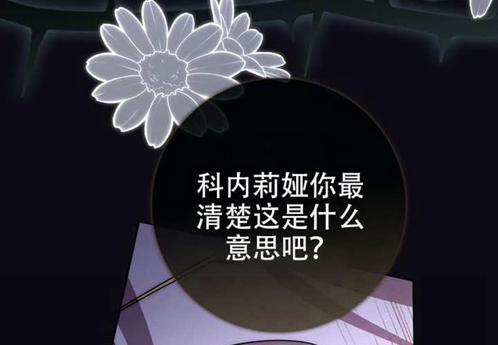 第33话 第232页