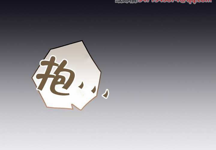第33话 第235页