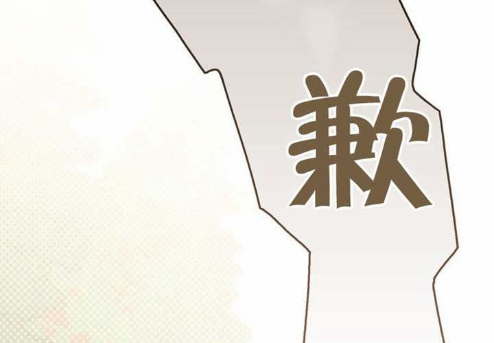 第33话 第237页