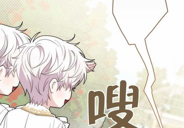 第33话 第238页