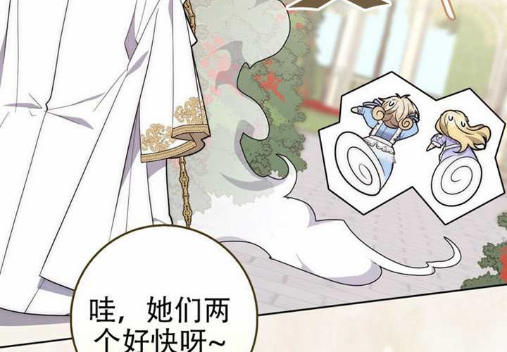 第33话 第239页