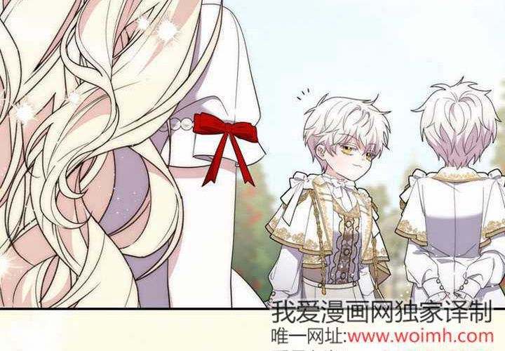 第33话 第243页