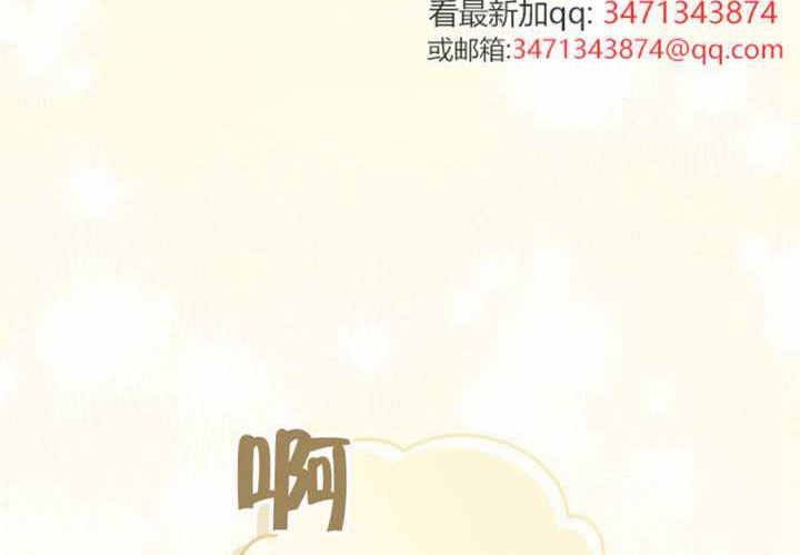 第33话 第244页