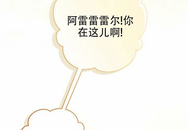 第33话 第245页