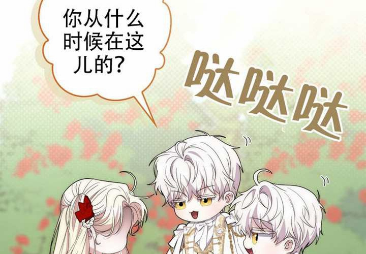 第33话 第246页