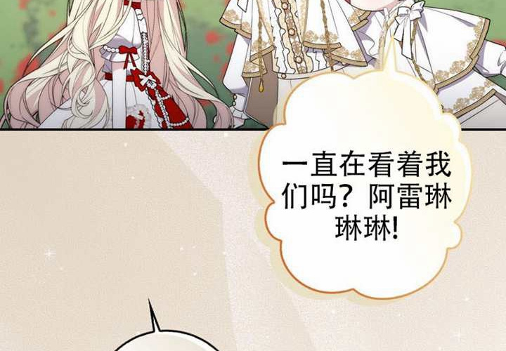 第33话 第247页