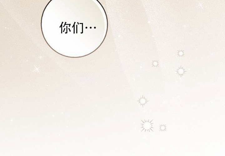 第33话 第248页