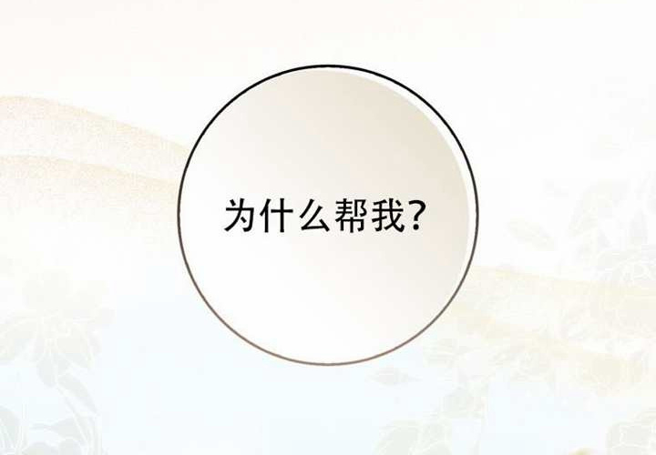 第33话 第249页