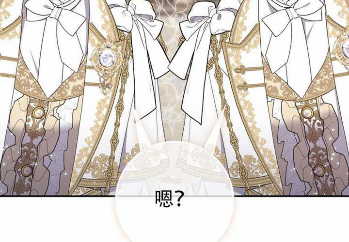 第33话 第251页