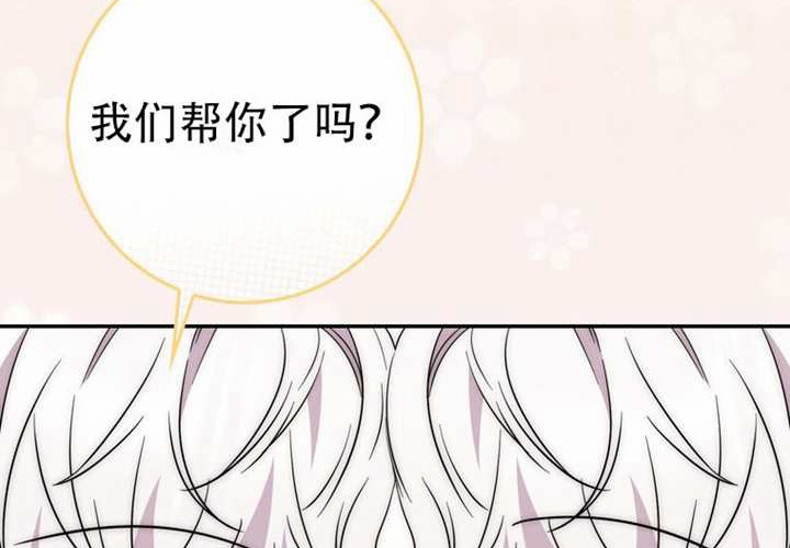 第33话 第253页