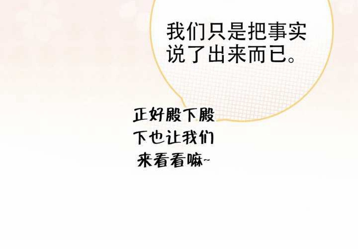 第33话 第255页
