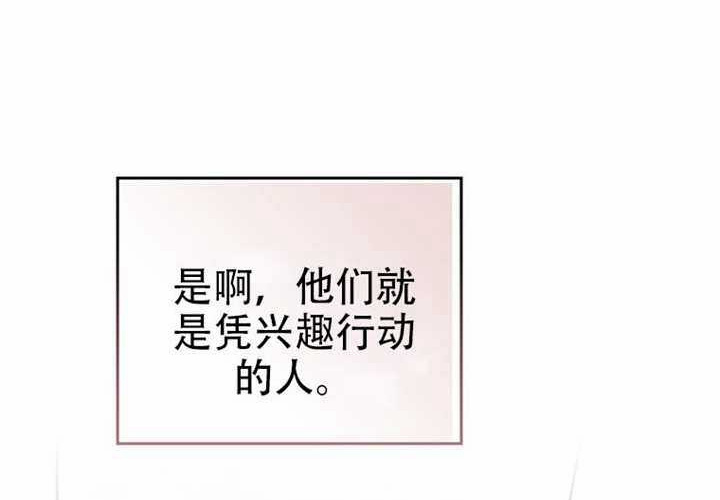 第33话 第256页