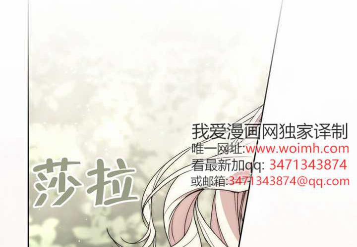 第33话 第257页