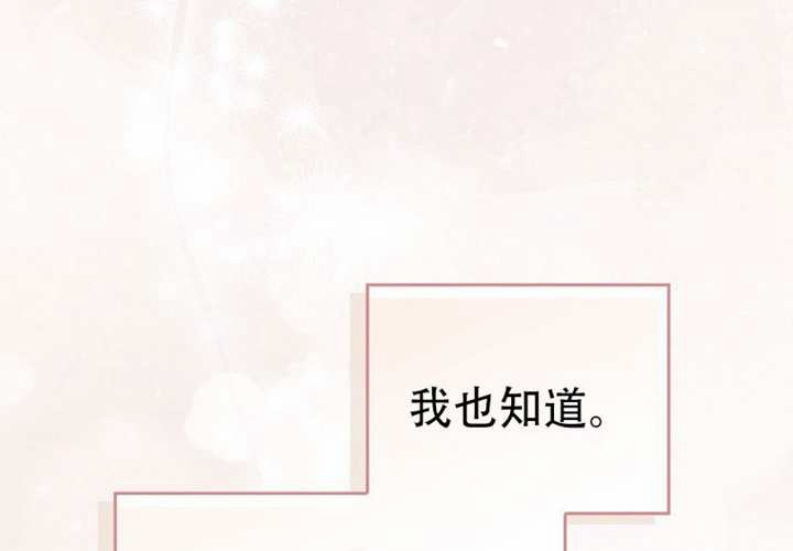 第33话 第259页