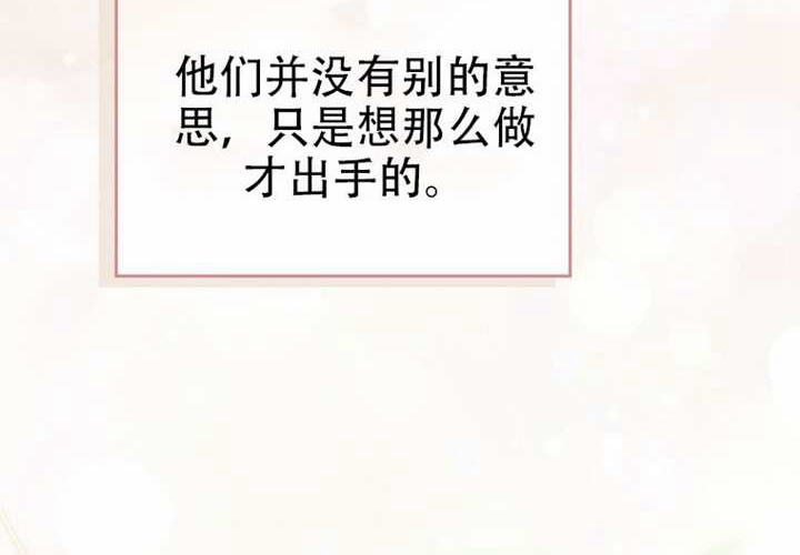 第33话 第260页