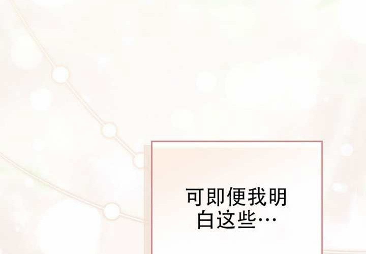 第33话 第261页