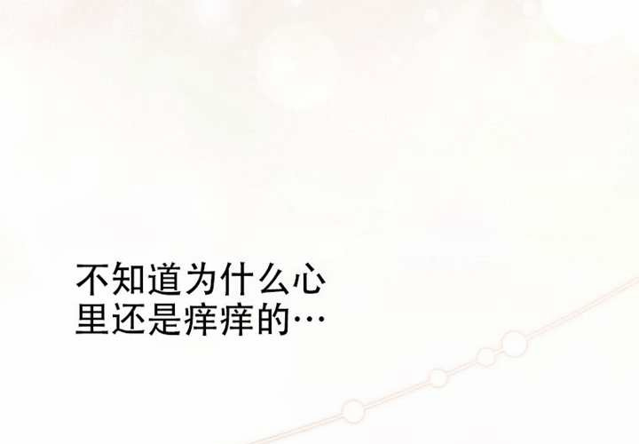 第33话 第263页