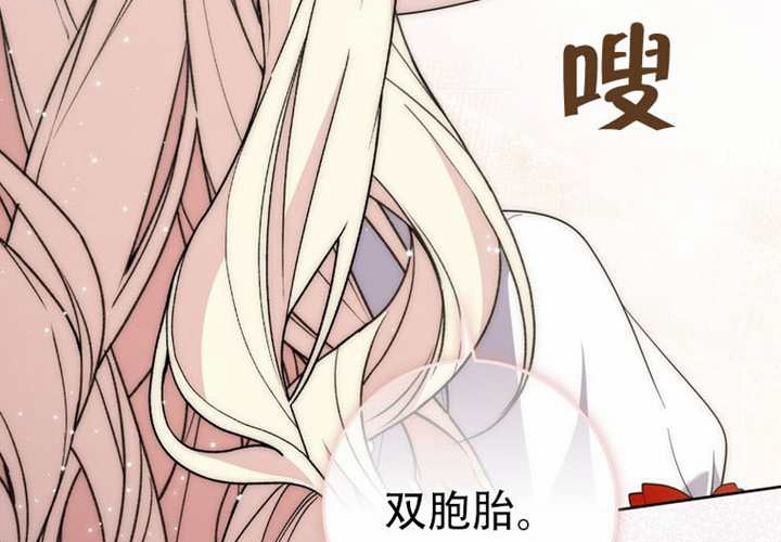 第33话 第265页