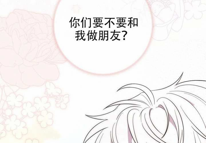 第33话 第267页
