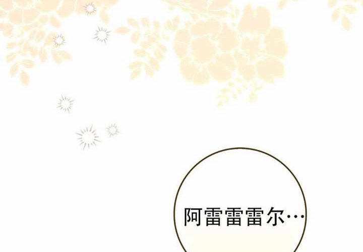 第33话 第271页