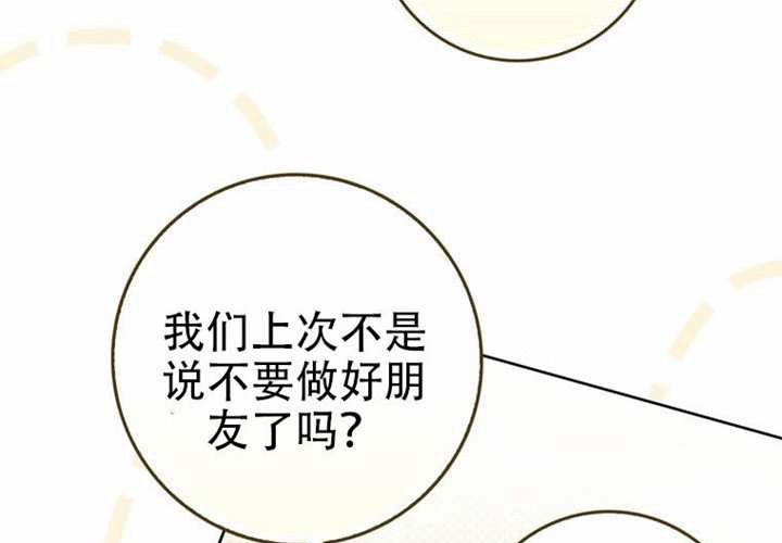第33话 第272页