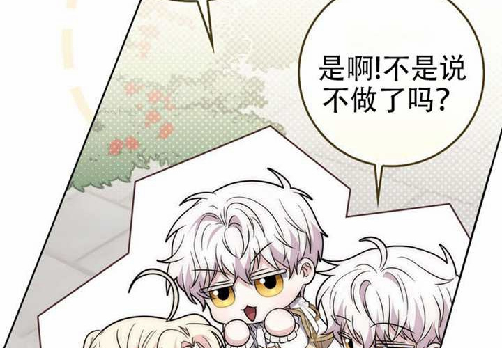 第33话 第273页