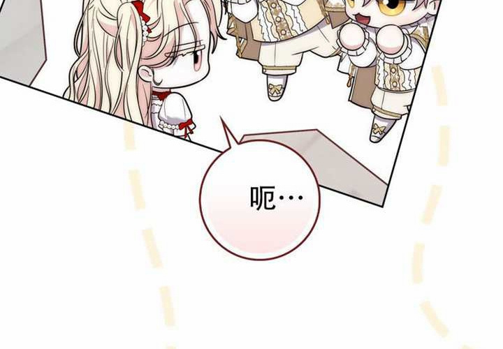 第33话 第274页