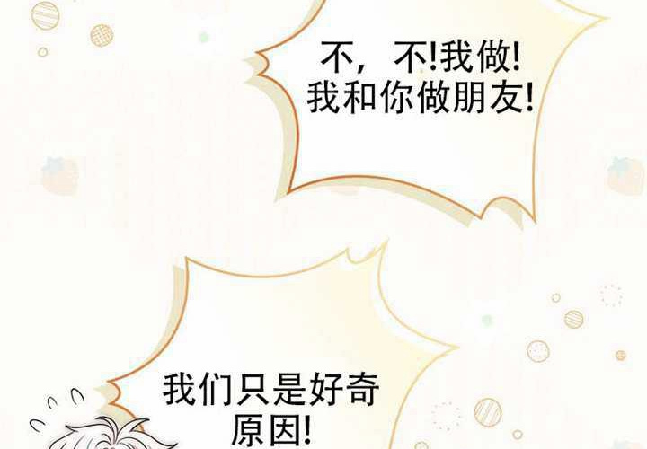第33话 第277页