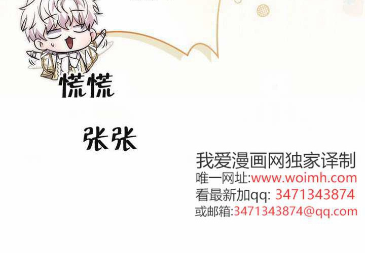 第33话 第278页