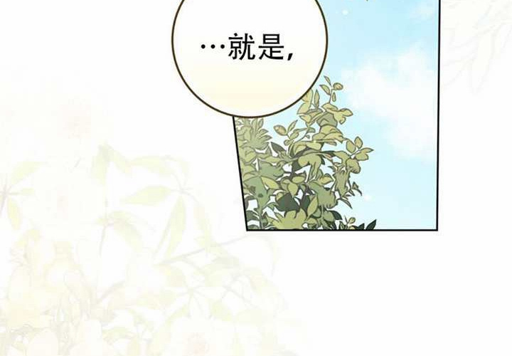 第33话 第280页