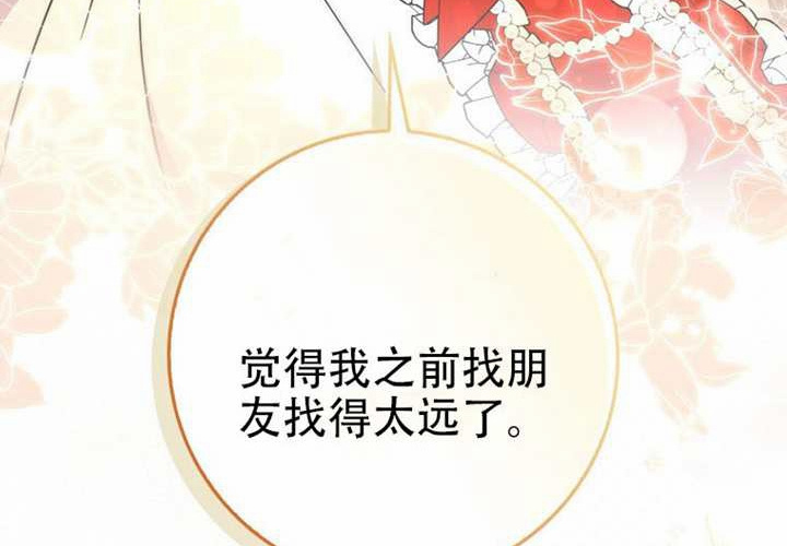 第33话 第284页