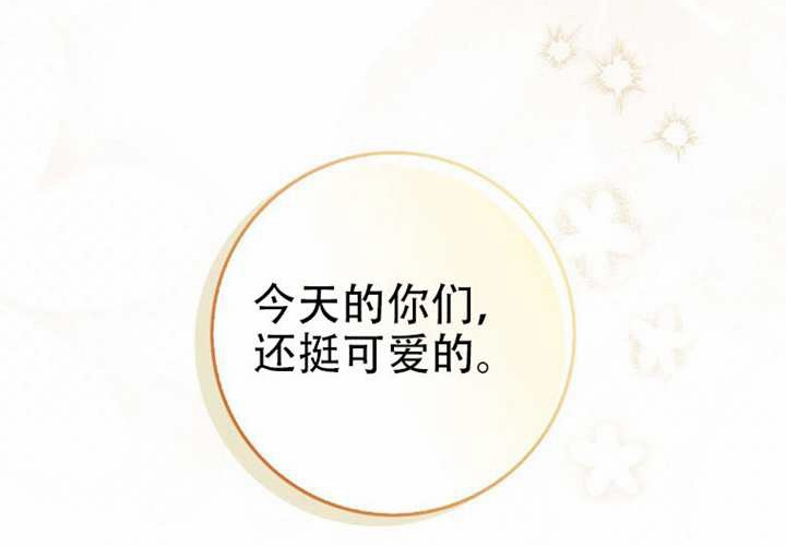 第33话 第289页
