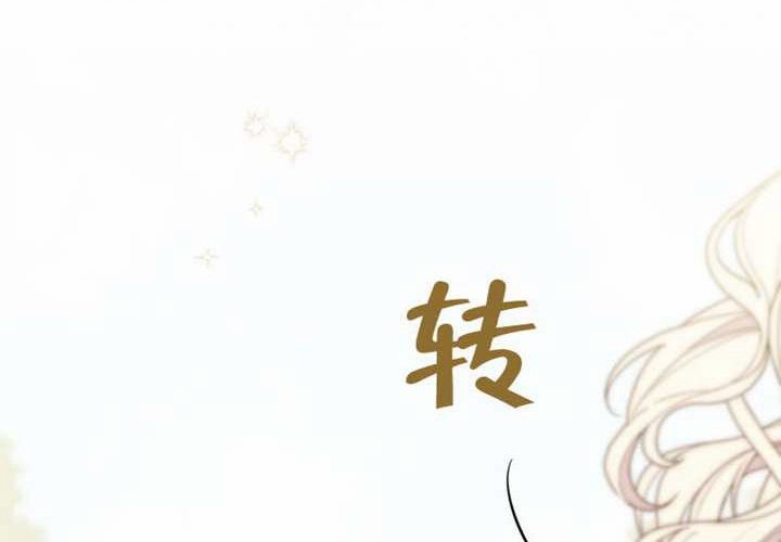 第33话 第290页