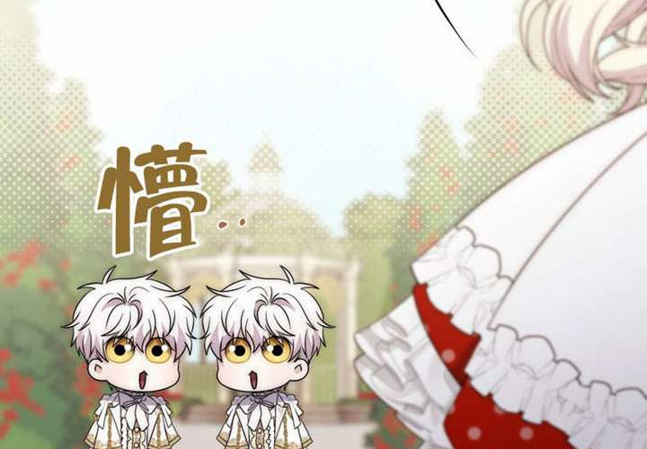 第33话 第291页