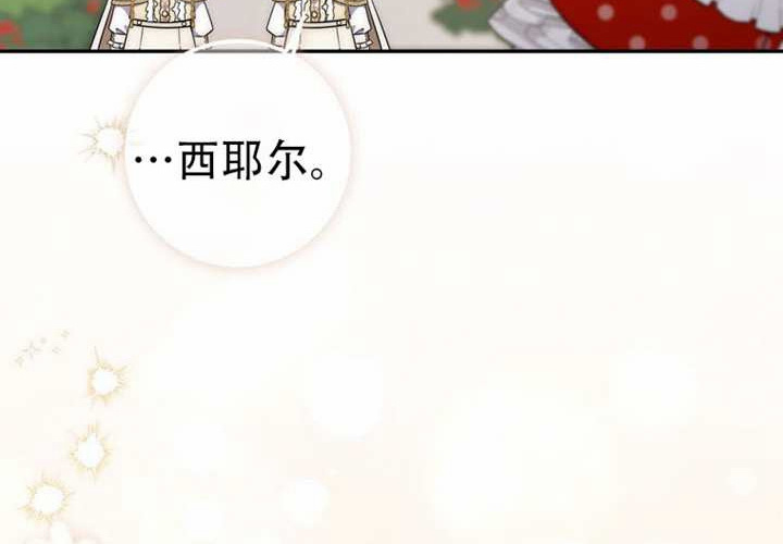 第33话 第292页