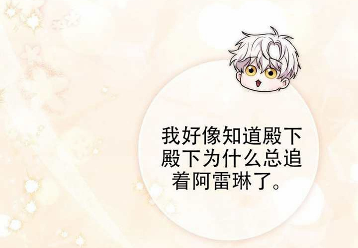 第33话 第293页