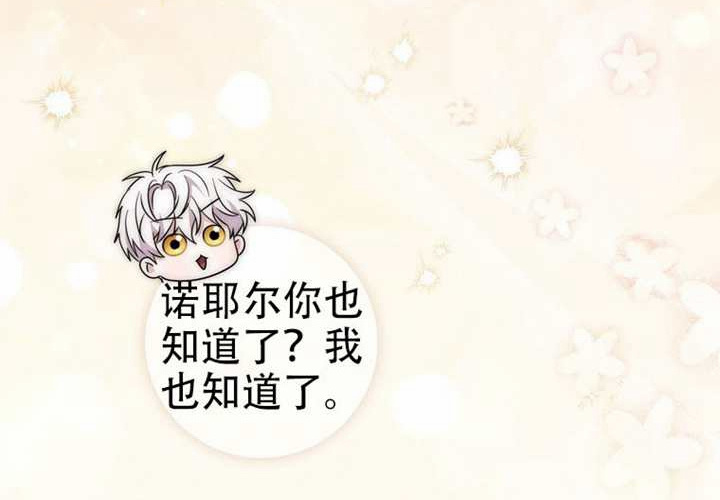 第33话 第294页