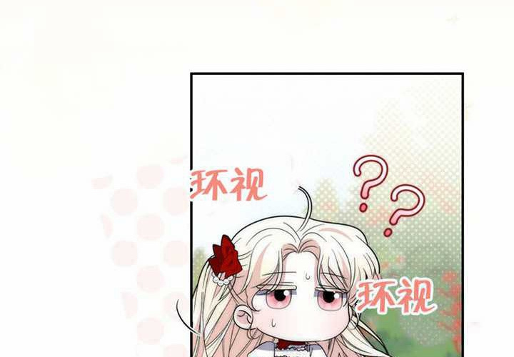 第33话 第296页